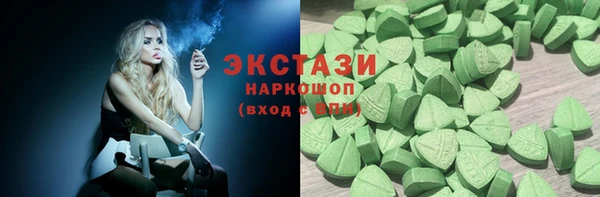 MDMA Premium VHQ Гусев