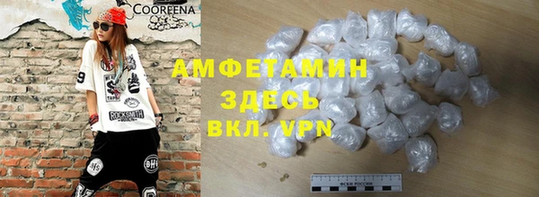 MDMA Premium VHQ Гусев