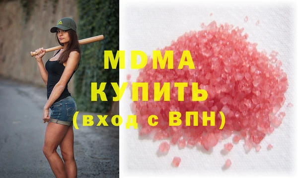 MDMA Premium VHQ Гусев