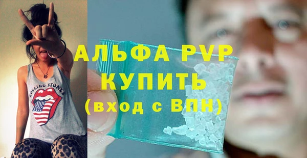 MDMA Premium VHQ Гусев